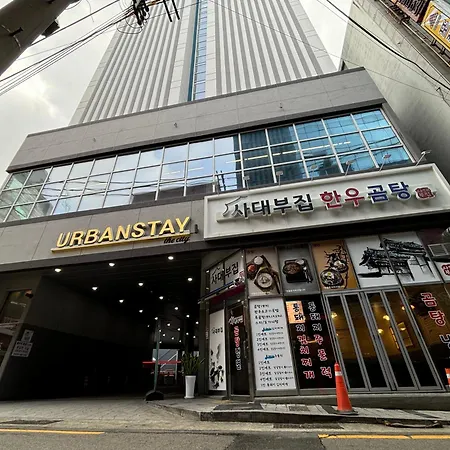 Urbanstay Busan Cityhall